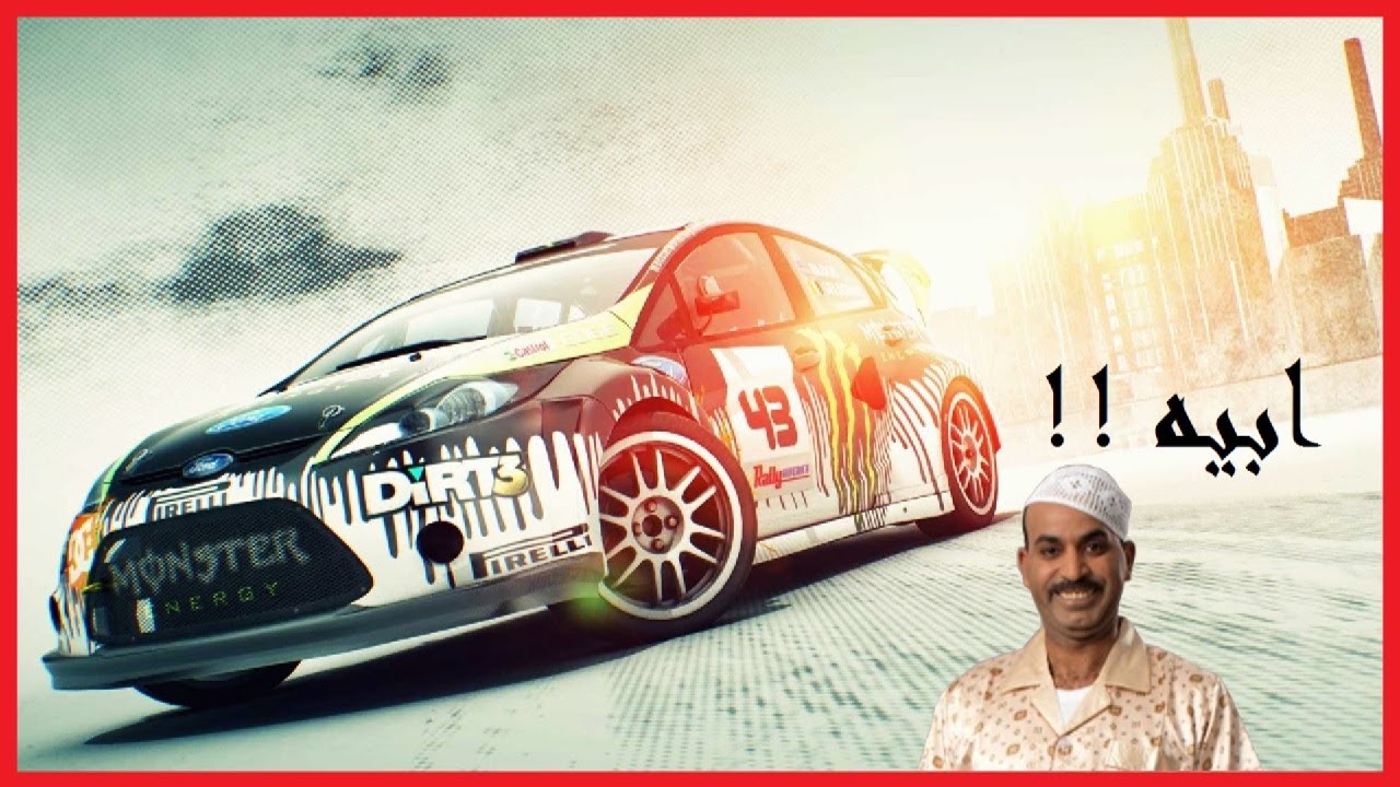 تحدي رالي | DIRT 3