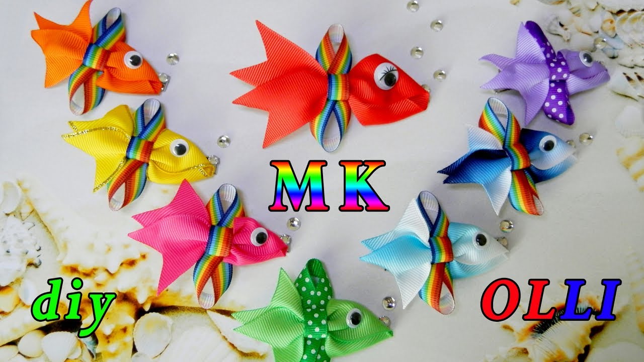 DIY easy | Рыбки из лент | Fishes from ribbons💦🐠🐠🐠💦