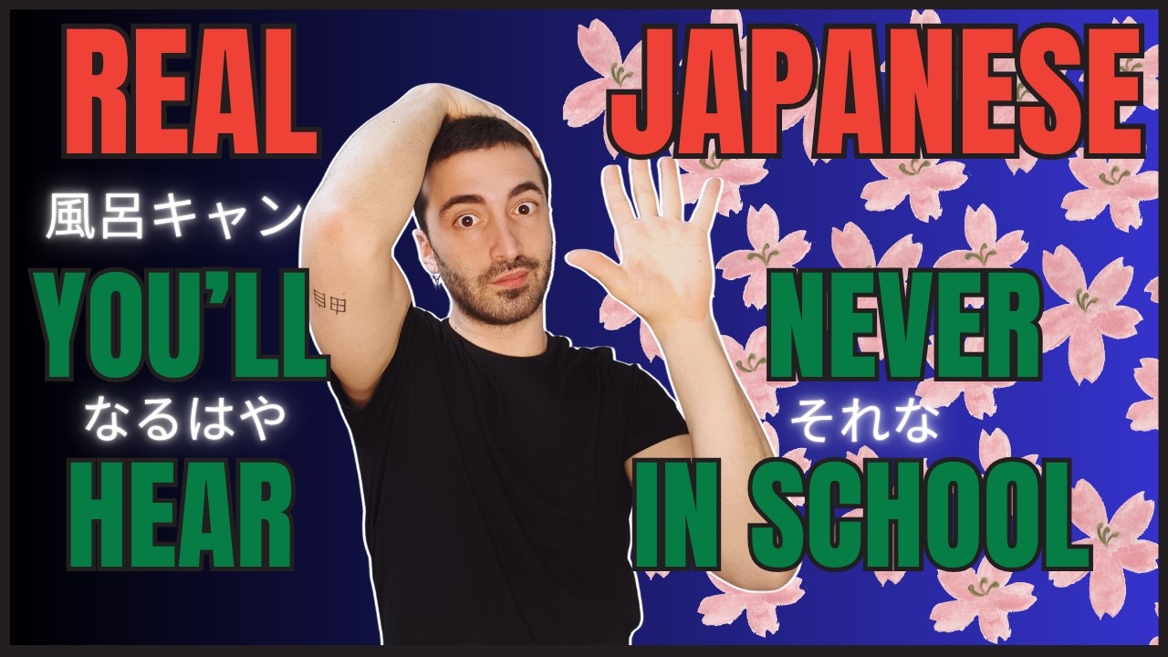 5+1 Real Japanese Words You'll Never Learn In School