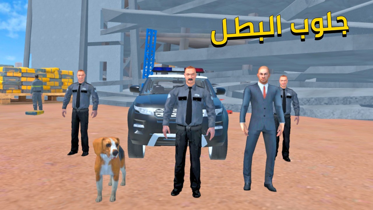 الكشف عن وجود الغام متفجرة داخل العمارة  Newton's Playground VR
