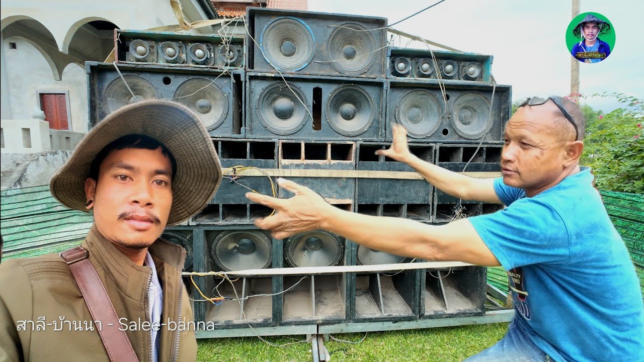 สปปลาว