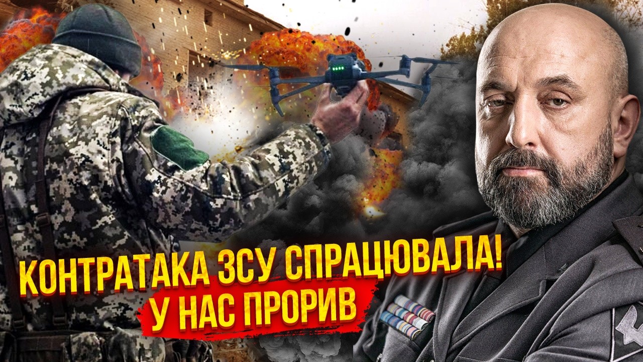 💥КРИВОНОС: АРМИЯ РФ УШЛА С ПОКРОВСКА на другой фронт! У ВСУ успех. Бой за ворота на Днепропетровщину