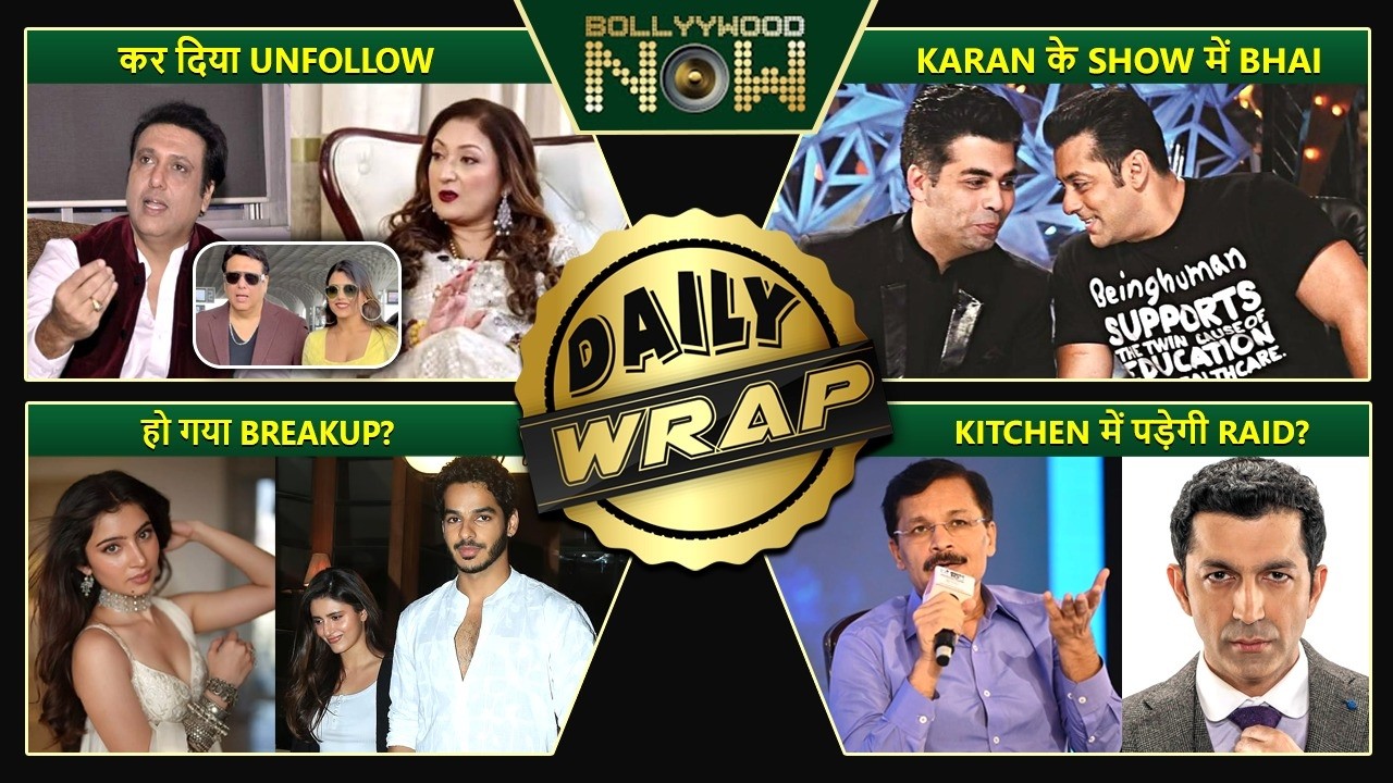 Govinda-Sunita Unfollow Each Other, Krushna Reacts, Salman On Koffee With Karan 9 | Top 10 News