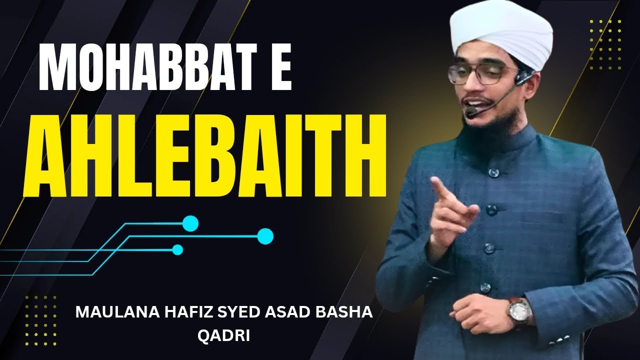 Mohabbat e ahle bait | by Maulana haifz Syed Asad basha qadri | Noorani masjid | Guntakal