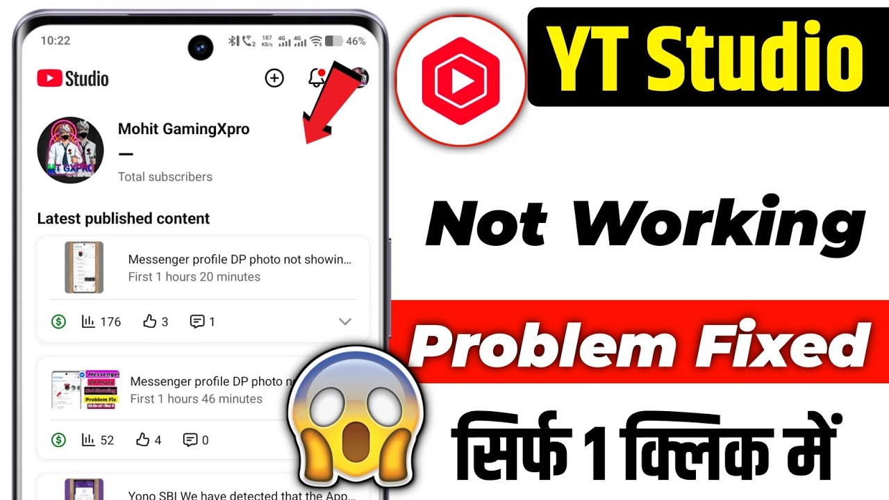 YT Studio Not Working Today | YT Studio Open Nahin Ho Raha | Youtube Studio Not Open Problem