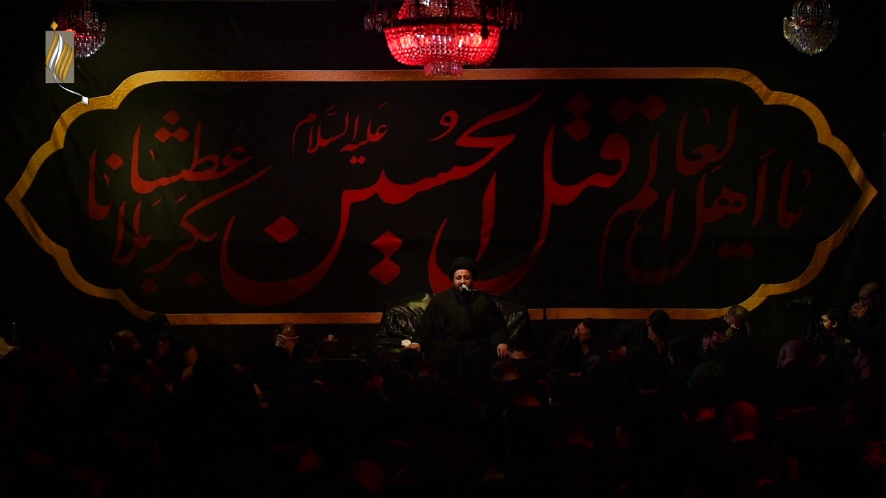 ليلة ٤ محرم  ١٤٤١ هـ  | - سيد مهدي النواب