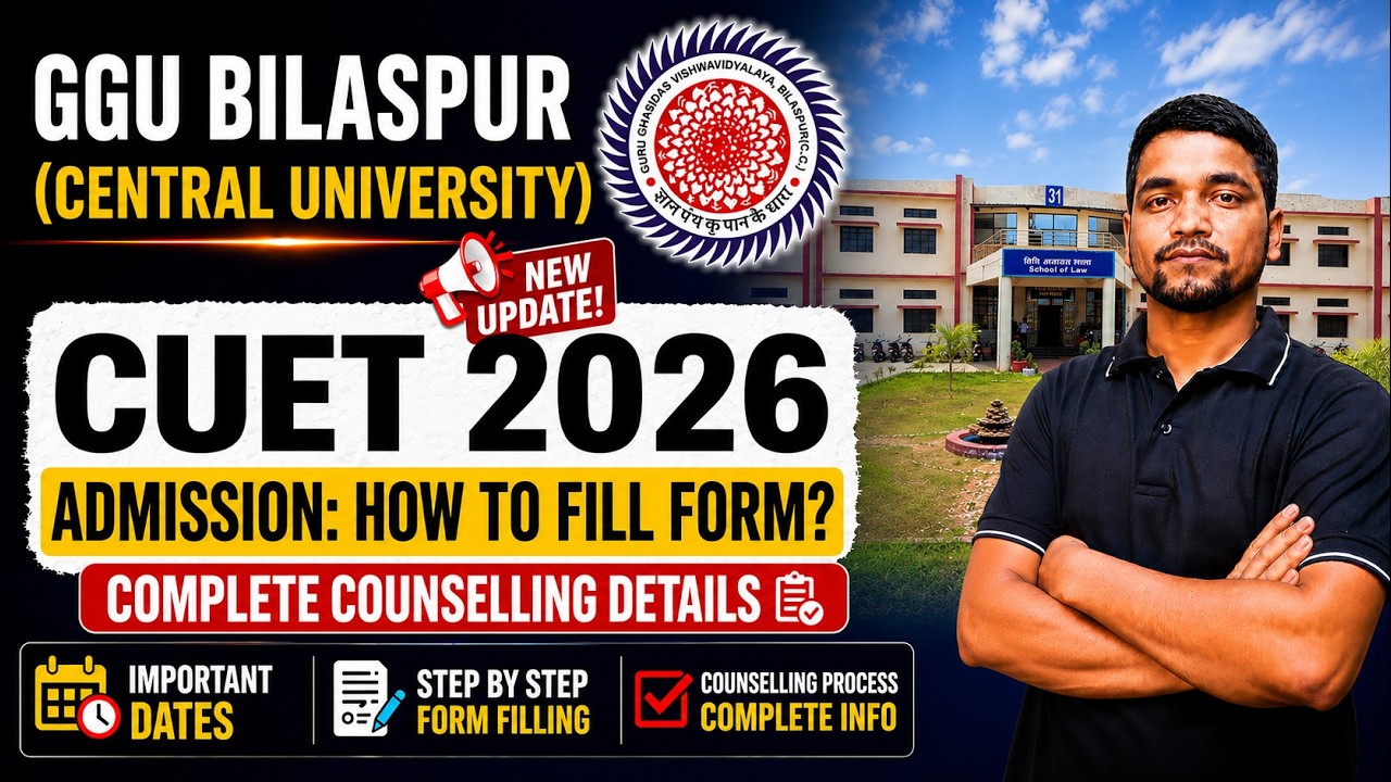 Guru Ghasidas University CUET UG 2026 Admission Process | How to Fill GGU Form? Counseling Started