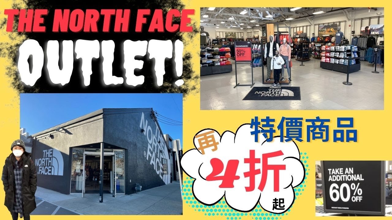美國 舊金山 The North Face outlet 北臉 所有商品額外4折起 Berkeley Oakland