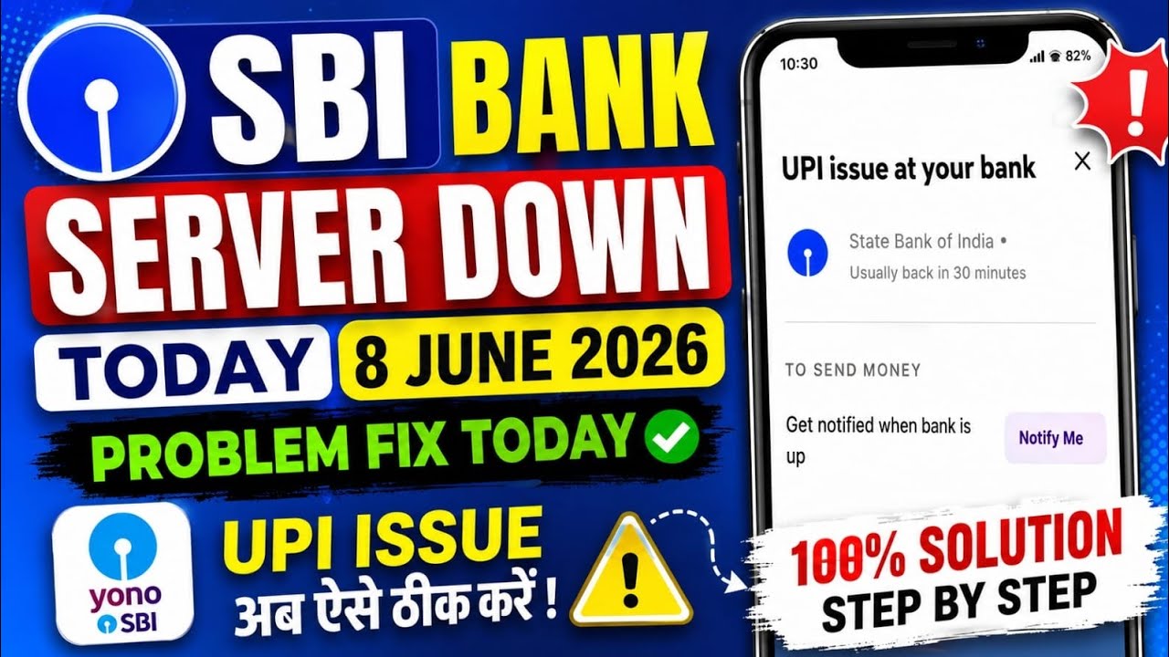 SBI Bank Server Down Today | Upi Issue At Your Bank Phonepe | SBI Upi Problem Today | Upi Issue