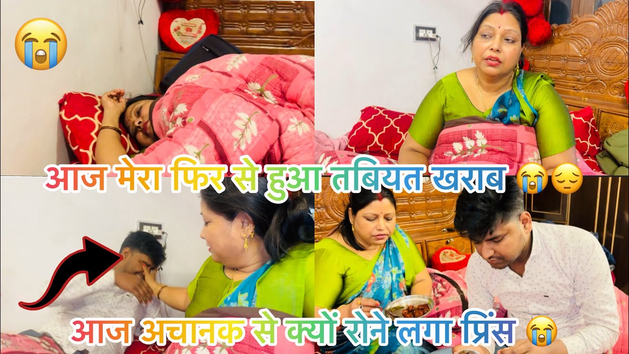 आज मनीषा को बैठा कर बहुत कुछ समझाई अचानक से आया मेरी छोटी बहू का कॉल 😱