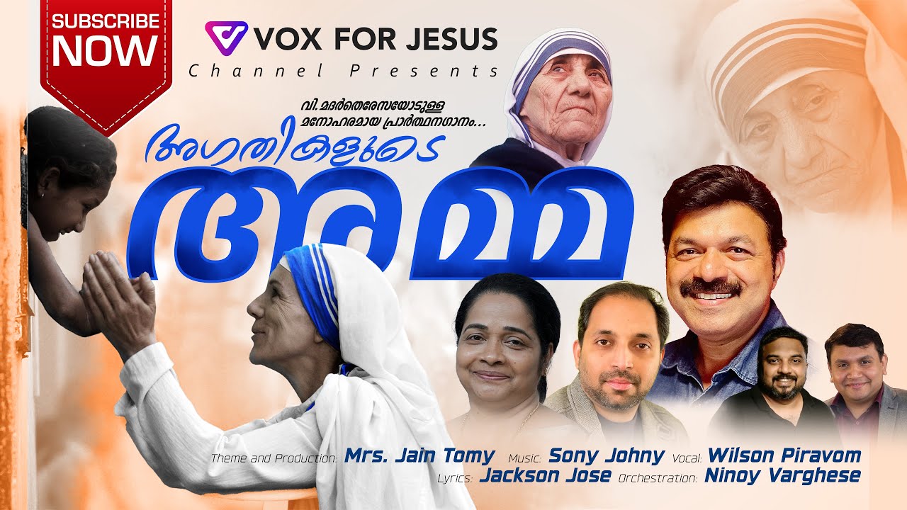 agathikalkennum ammayayoru...latest malayalam devotional song of Mother Theresa