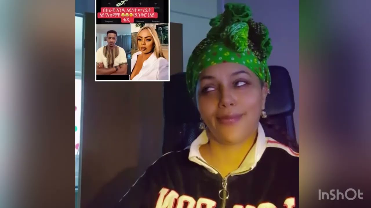queen ሊያና ቴዲ አዋሳ ጂጂን ረገጠዋት ውርደት 🙆‍♀️😅