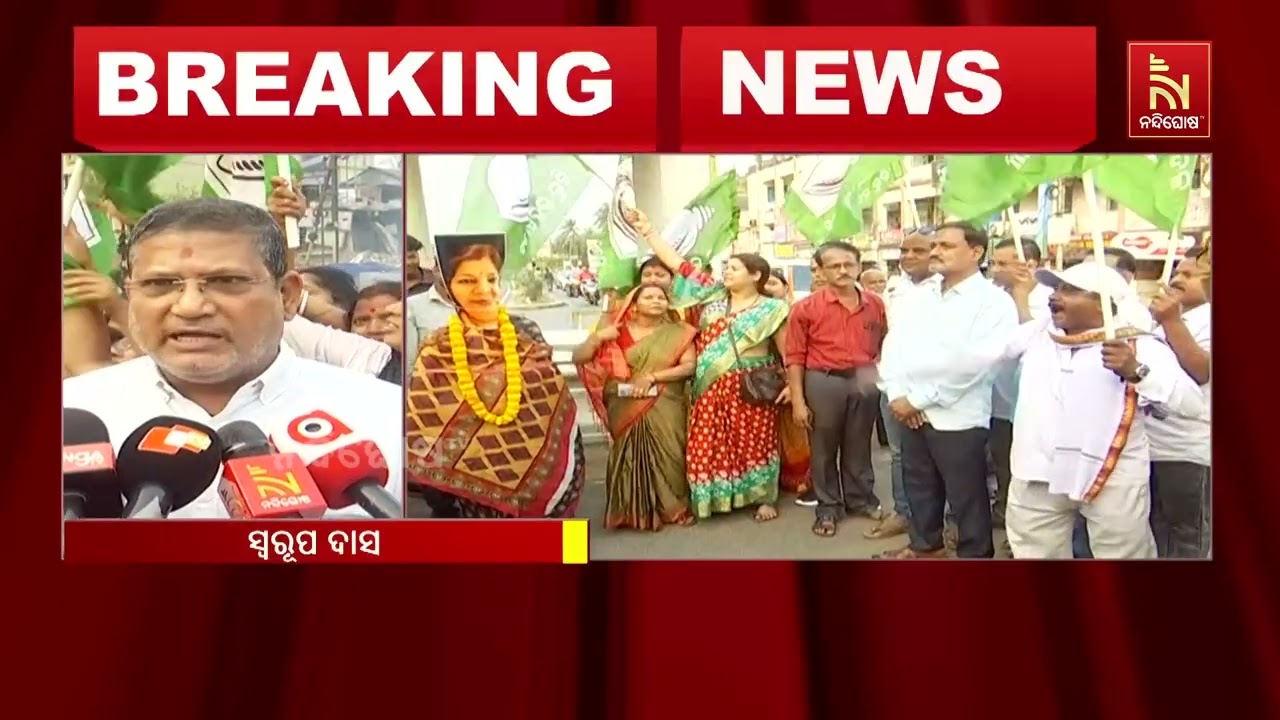 High Drama in Balasore: BJD Protests at Station Chhak Against Subasini Jena’s 