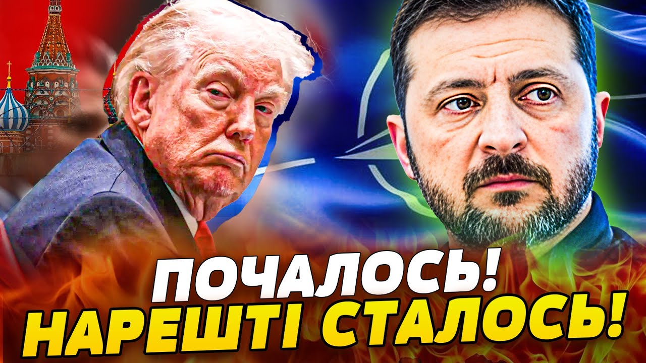 ♦️ЦЕ СТАЛОСЬ?! США ВСТУПИЛИ В ПРЯМИЙ КОНФЛІКТ! РФ ЖОРСТКО РОЗКАТАЛИ! ЦЕ ПЕРЕЛАМАЛО ВСЮ ГРУ!