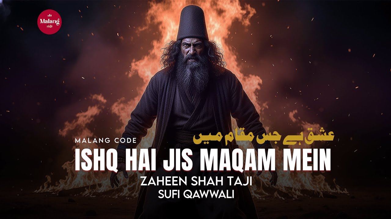 Dil Ko Chhune Wala Sufi Kalam | Ishq Hai Jis Maqam Main | Zeeshan Shah Taji