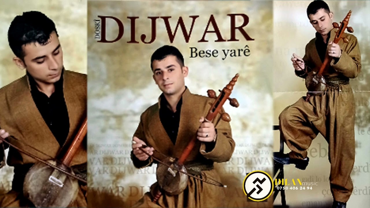 Djwar Doski 2011 cndi dermatologist دشواردوسكى ٢٠١١ جندى دكرم