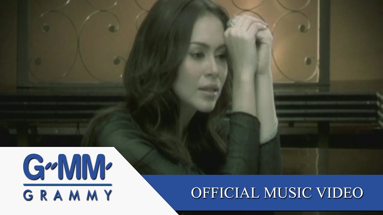 ตัดใจไม่ได้ - นัท มีเรีย【OFFICIAL MV】