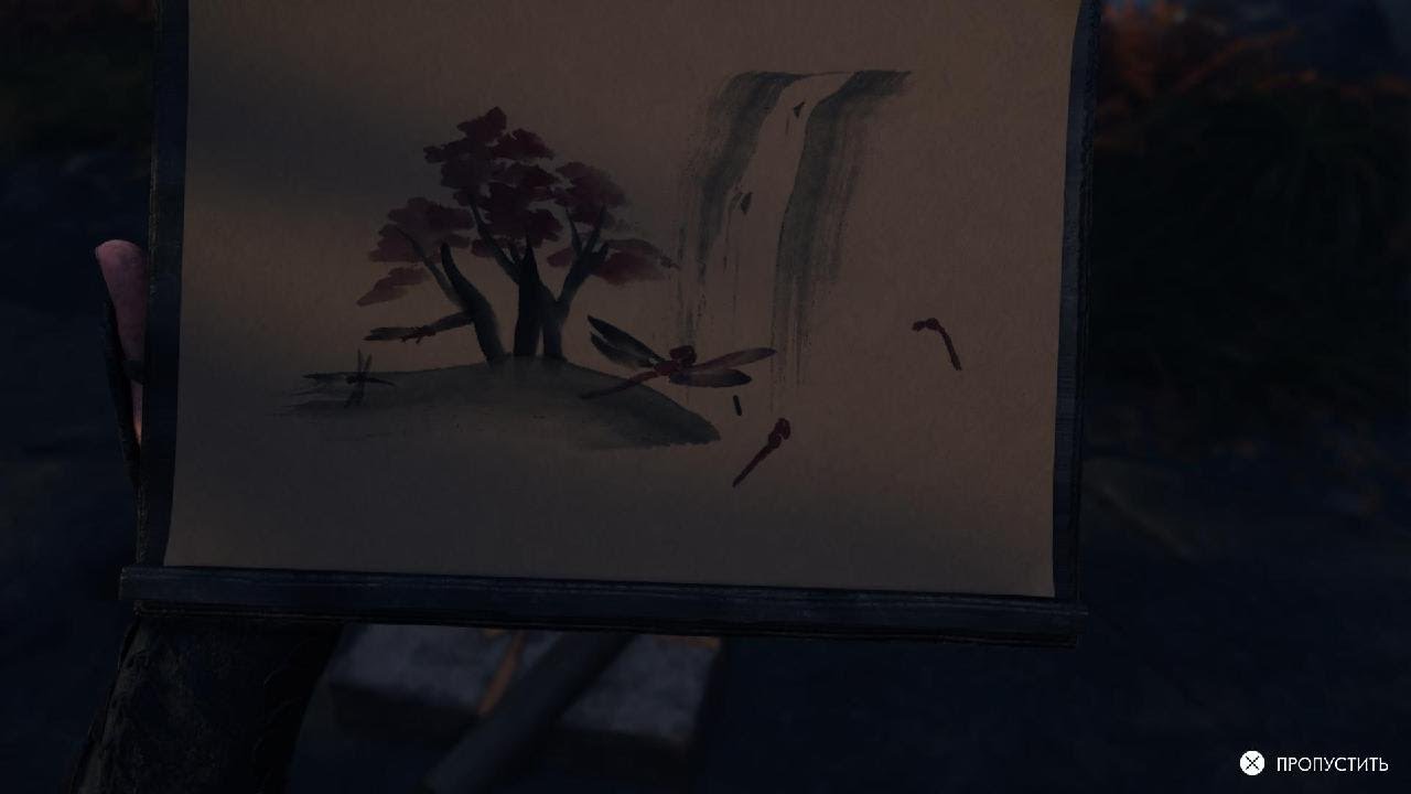 Ученик Такэдзо - Дерево поединков