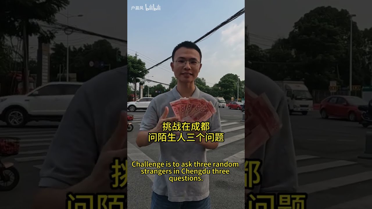 户晨风街头送钱 - Chinese street gives money to 46-year-old worker