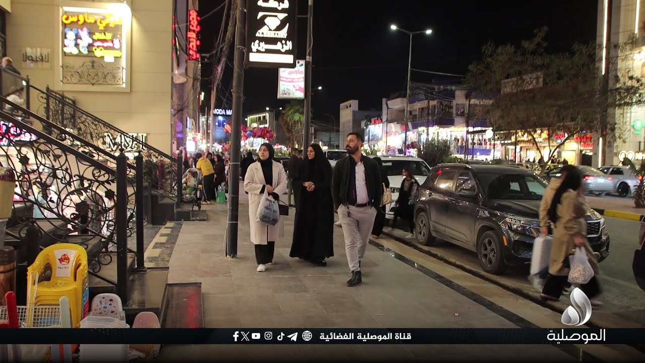 تجار المثنى بالموصل يؤكدون ان الأسعار ثابتة حالياً وحركة السوق تنشط في العشر الأواخر من شهر رمضان