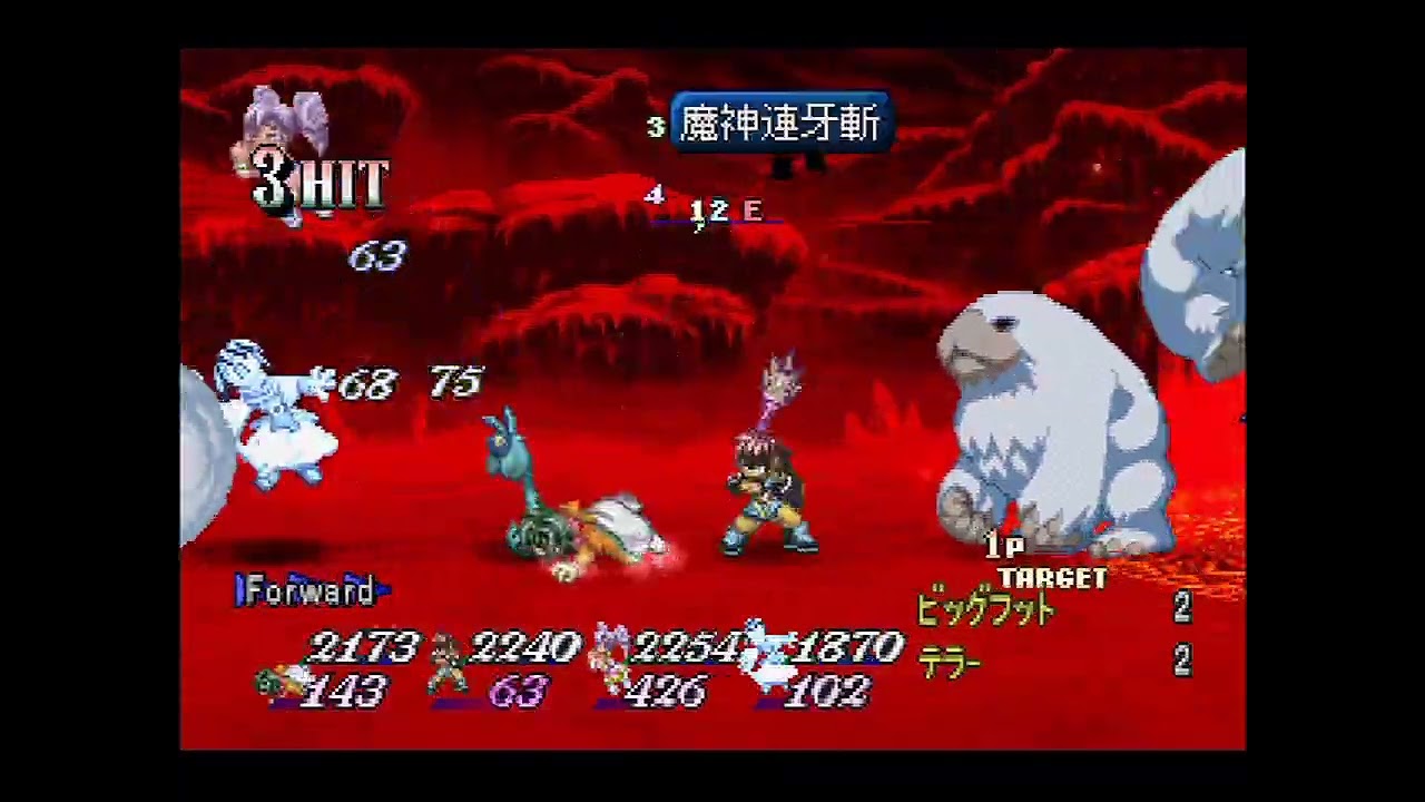Tales of Eternia - Mt. Celsius - Part II