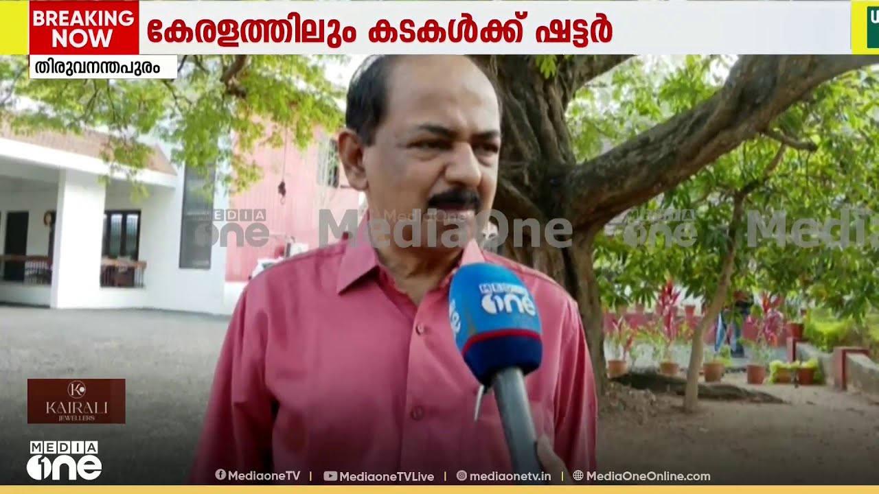 'പാചകവാതകത്തിന്റെ ആവശ്യമായ സ്റ്റോക്ക് നമുക്കിപ്പോൾ ഉണ്ടെന്നാണ് മനസിലാക്കുന്നത്'