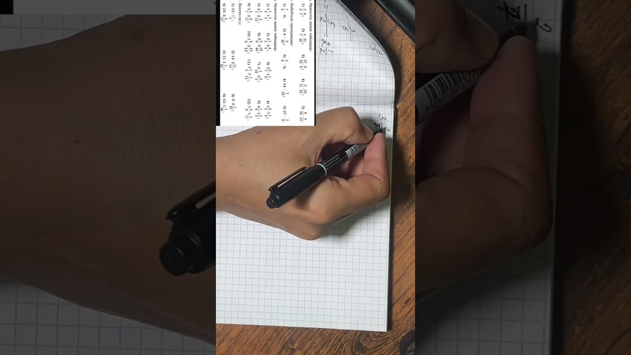 Жай бөлшектерді көбейту.Аралас сандарды көбейту.5 сынып
