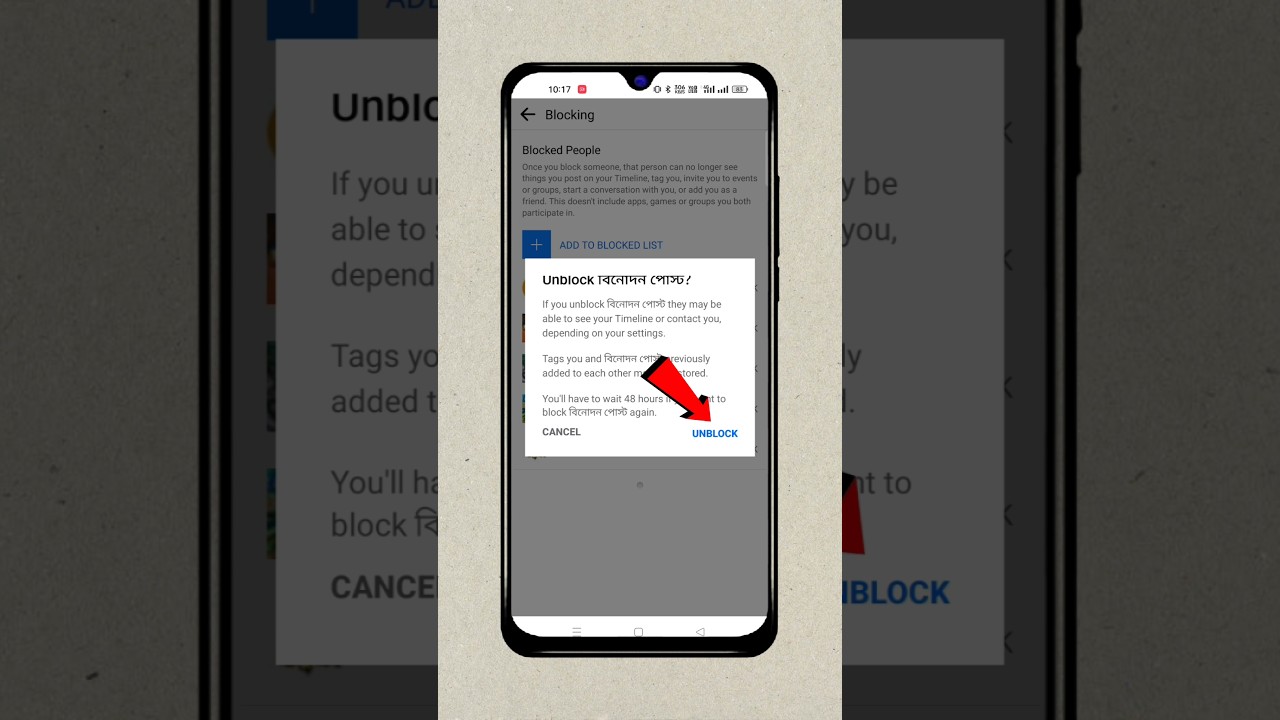 How To Unblock Someone On Facebook 2023 | Facebook Blocked Person Ko Unblock Karna Sikhe #shorts