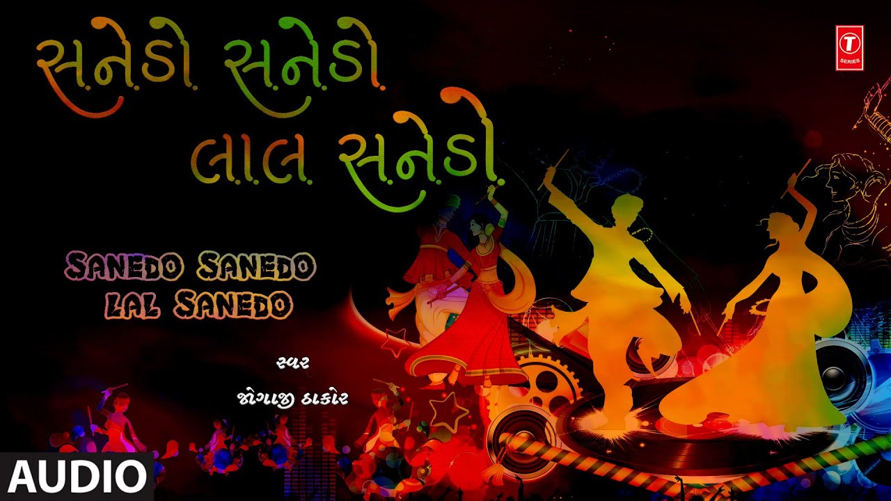 સનેડો સનેડો લાલ સનેડો | Sanedo Sanedo Lal Sanedo | Jogaji Takor | Pardesi No Sanedo