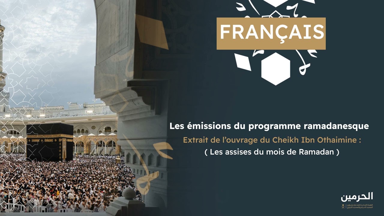 La conclusion de Ramadan ( Français )