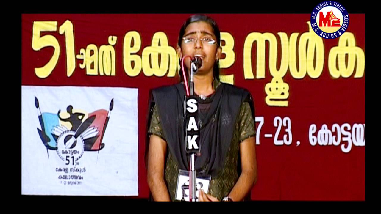 Malayalam Padyam Chollal 18 - Saphalamee Yathra (N. N. Kakkad)