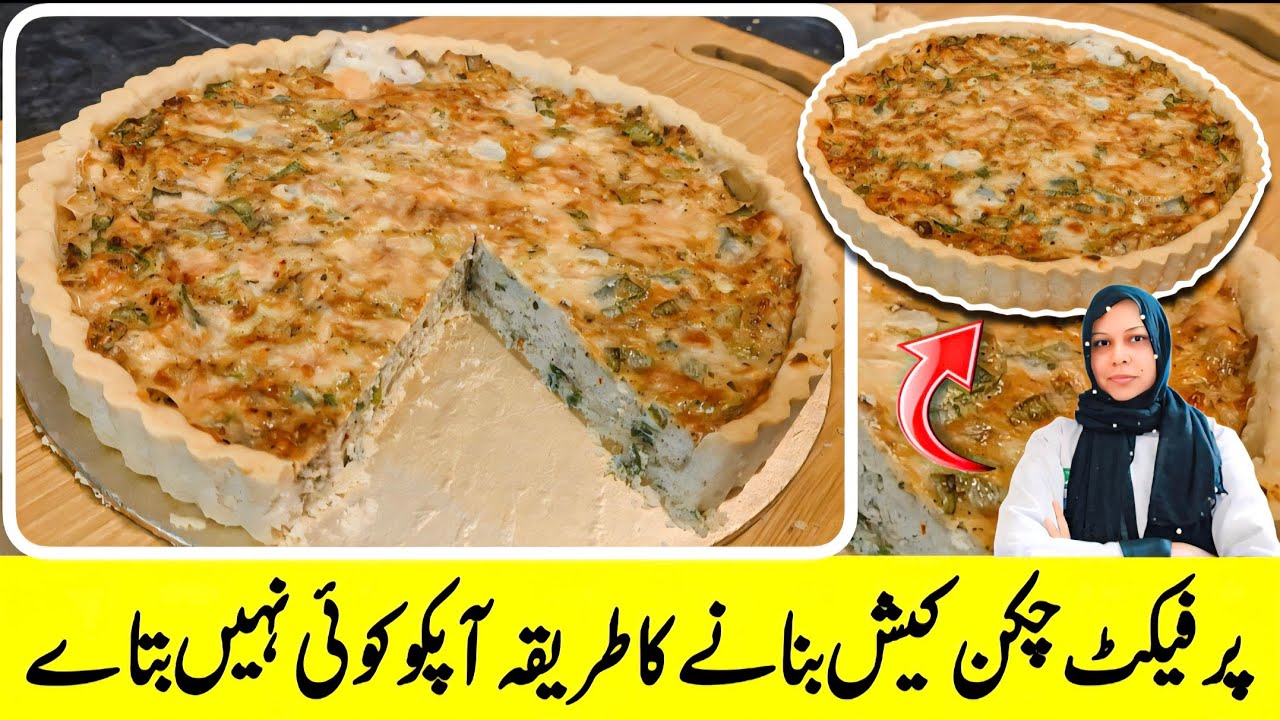 Chicken Quiche Recipe By Chef Life With Chef Nazia  @chefnaziashahid 