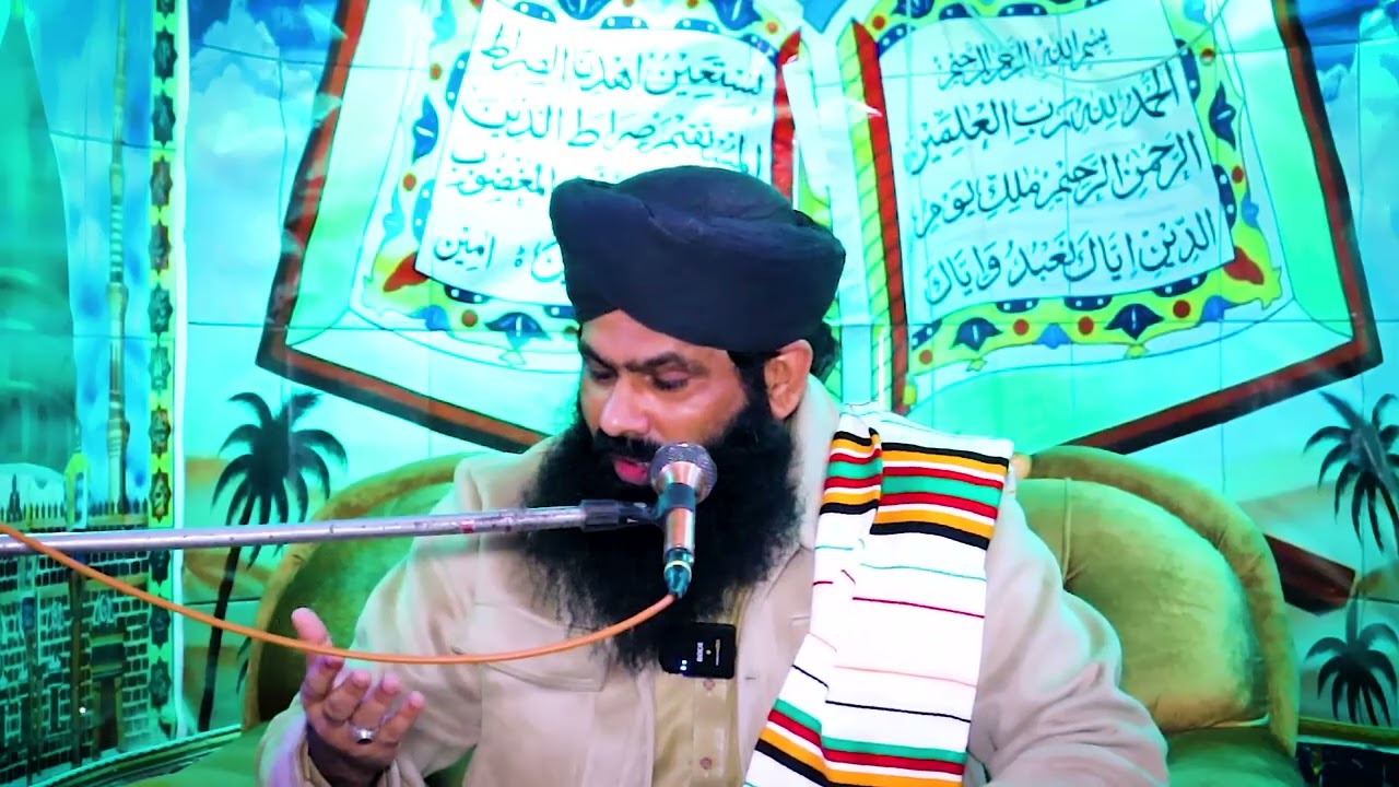 Mehfil e Esaal o Sawab | محفلِ ایصال و ثواب | Dr Muhammad Arshad Shah Qadri