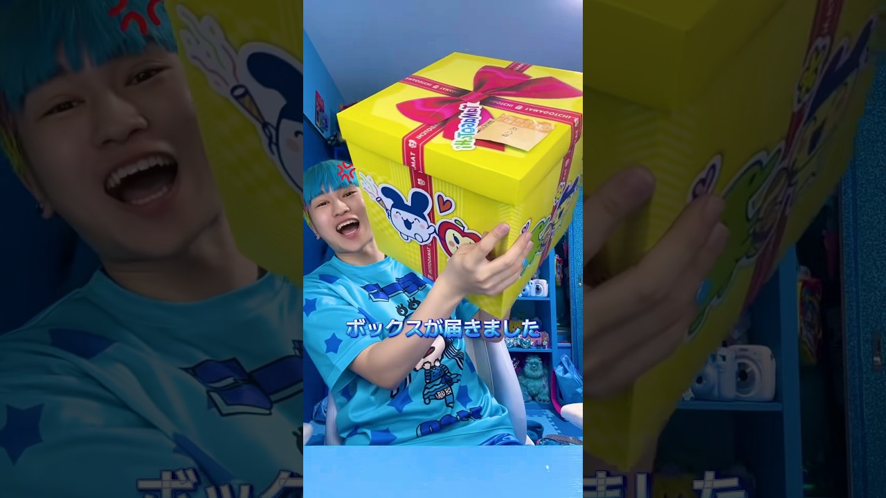 たまごっちからプレゼントBOXが届いた件 #たまごっちパラダイス