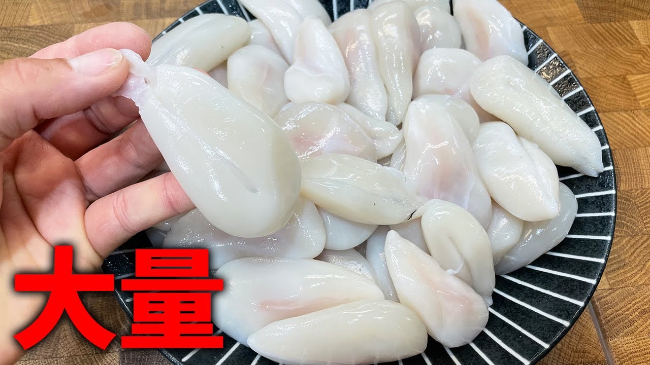 これ捨てないでください‼１匹に１個しかない「捨てていた部分」がまさかの料理に！？