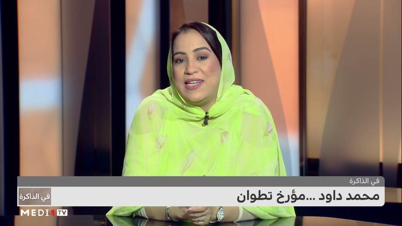 #في_الذاكرة