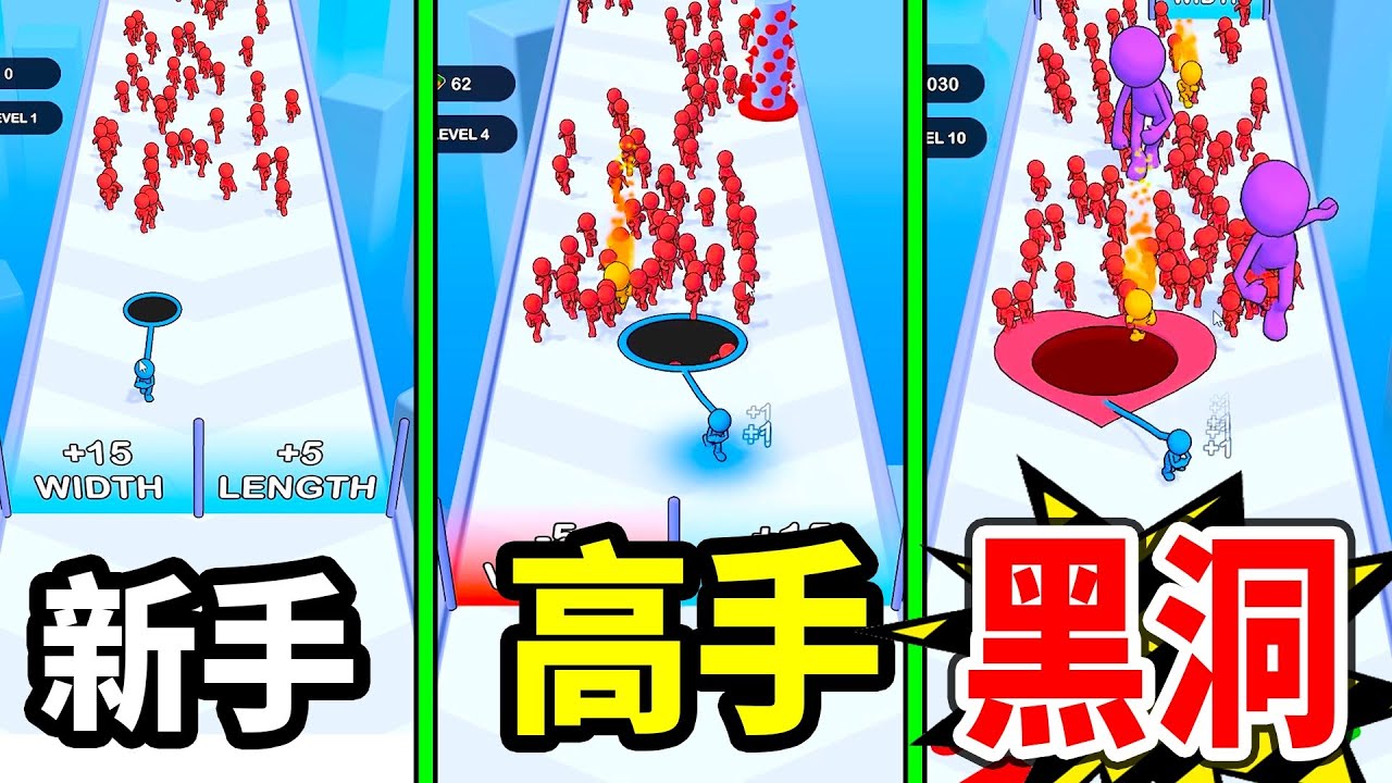 我的屁股拖著一個大黑洞!! 後面好多人追我! 快吃他們｜Drag The Hole