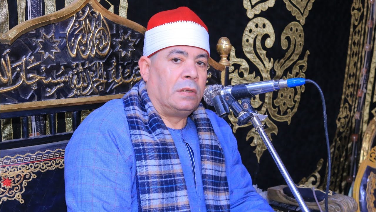 الشيخ انور غريب = العصر / عزاء فقيد عائلات أبو غزالة / كفر مويس بنها قليوبية 27-2-2026
