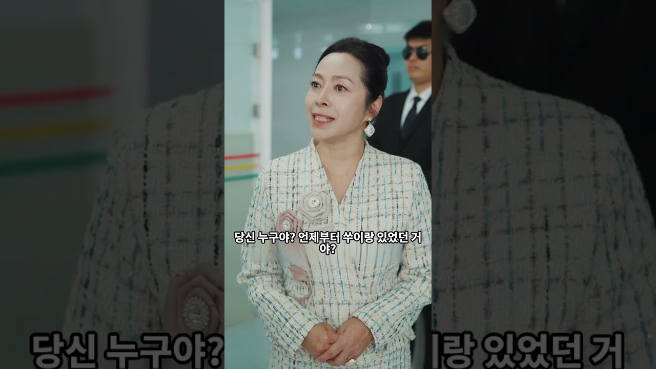 트럭 운전사가 미녀를 구했는데, 알고 보니 억만장자 CEO였다—그녀는 50억 달러로 바로 청혼한다!