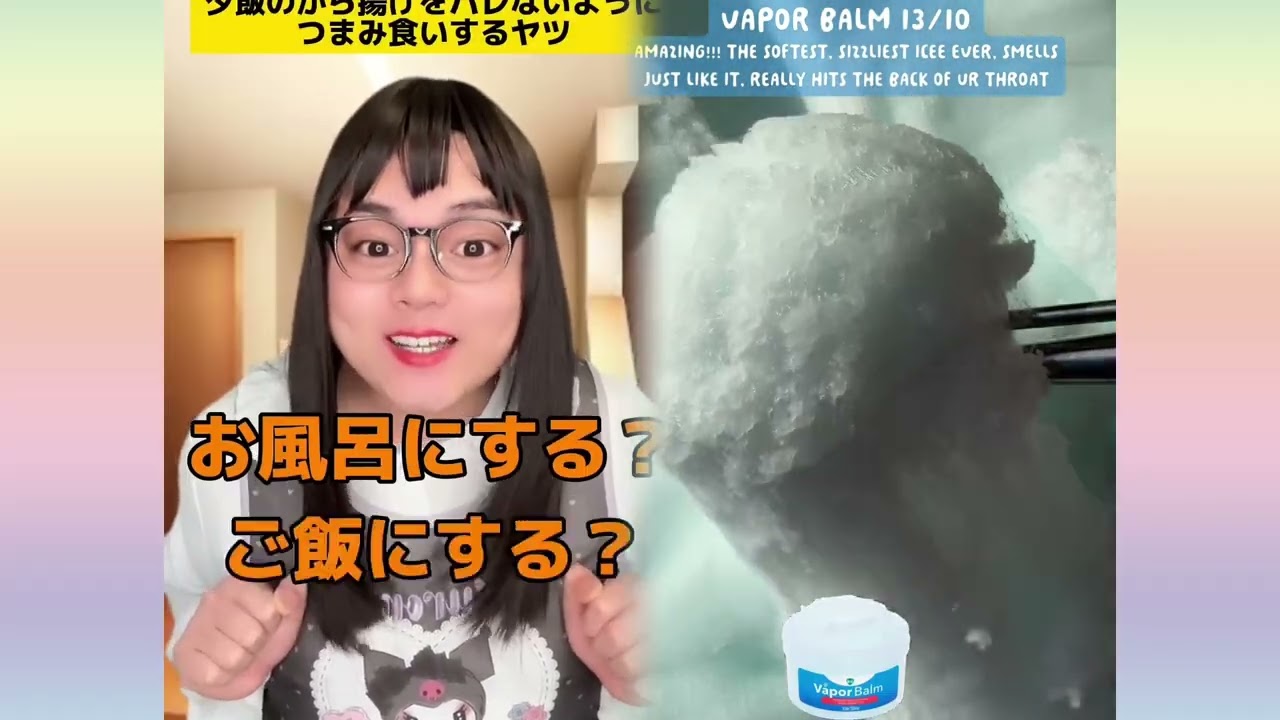 POV 最高の作品 (@tomo_su1) 🥉ASMR リラックスストーリーコレクション | TikTok の POV コレクション