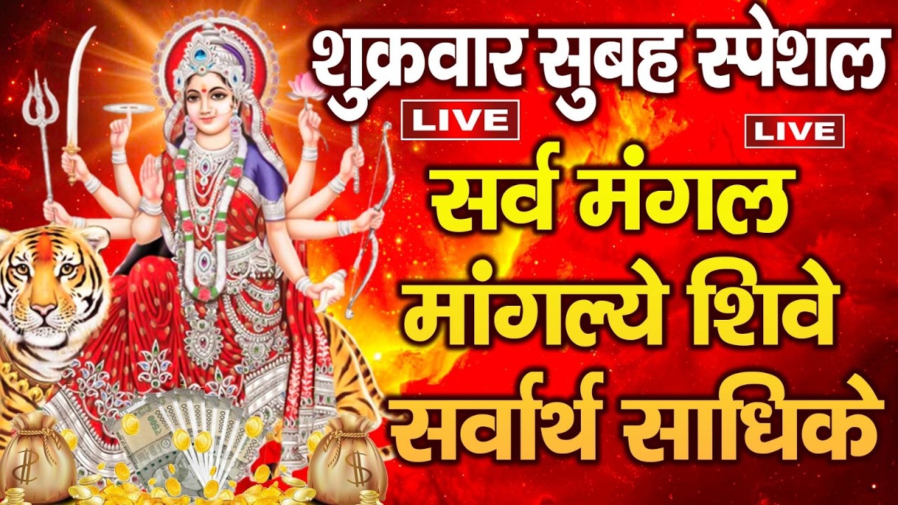 LIVE: मंगलवार स्पेशल- हनुमान मंत्र ~ ॐ हनु हनुमंते नमो नमः ~ Hanuman Mantra | Om Hanu Hanumnte Namo