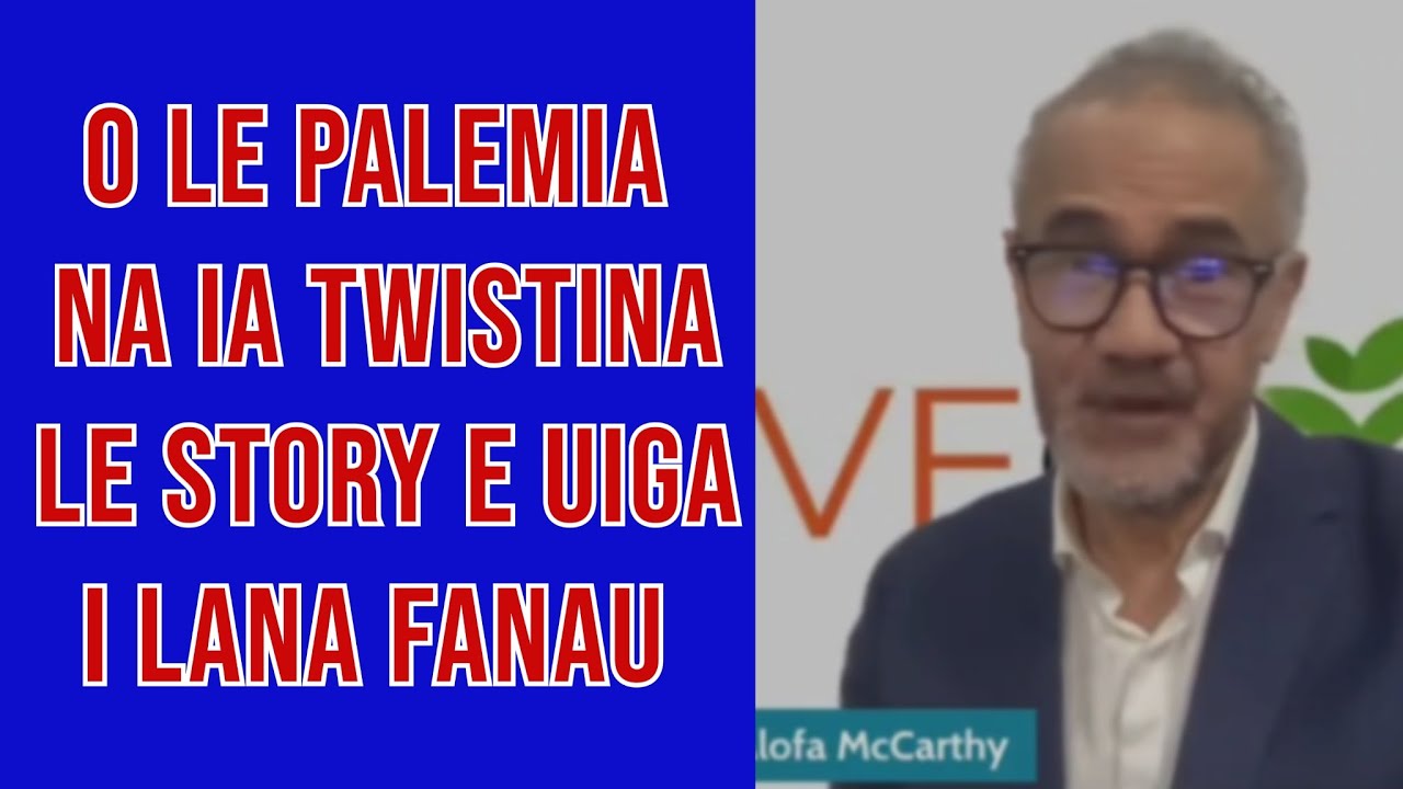 UA LEAGA MEA UMA I GEI KAGAKA SE.