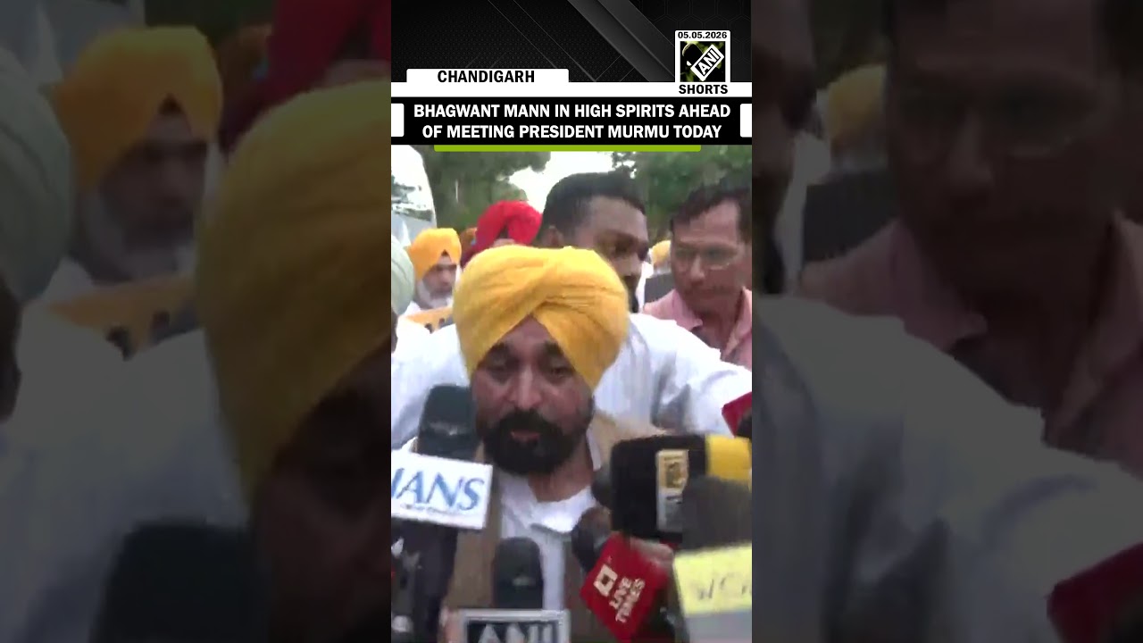 &ldquo;I think President will listen to us&hellip;&rdquo; Punjab CM Bhagwant Mann ahead of meeting President Murmu