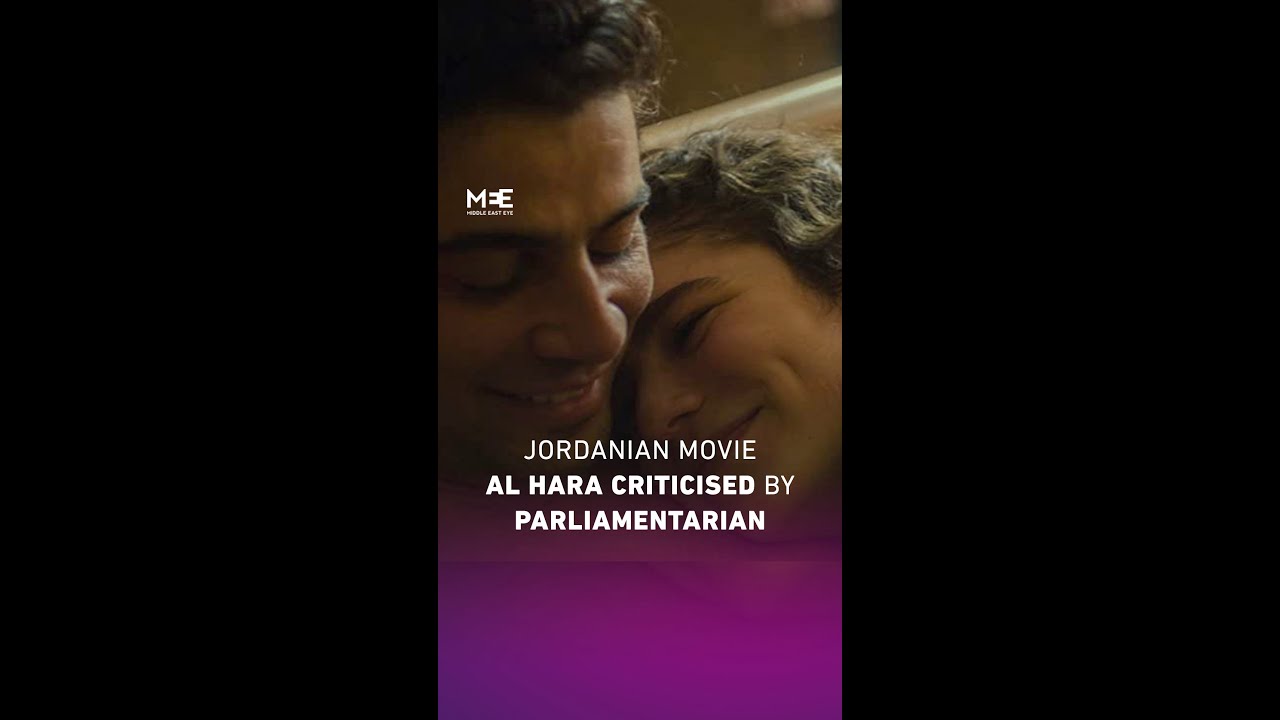 Jordanian movie Al Hara received criticism from parliamentarian