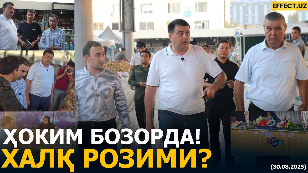 ФАРҒОНА БОЗОРИДА ҲАҚИҚИЙ ҲОЛАТ ОШКОР БЎЛДИ– EFFECT UZ