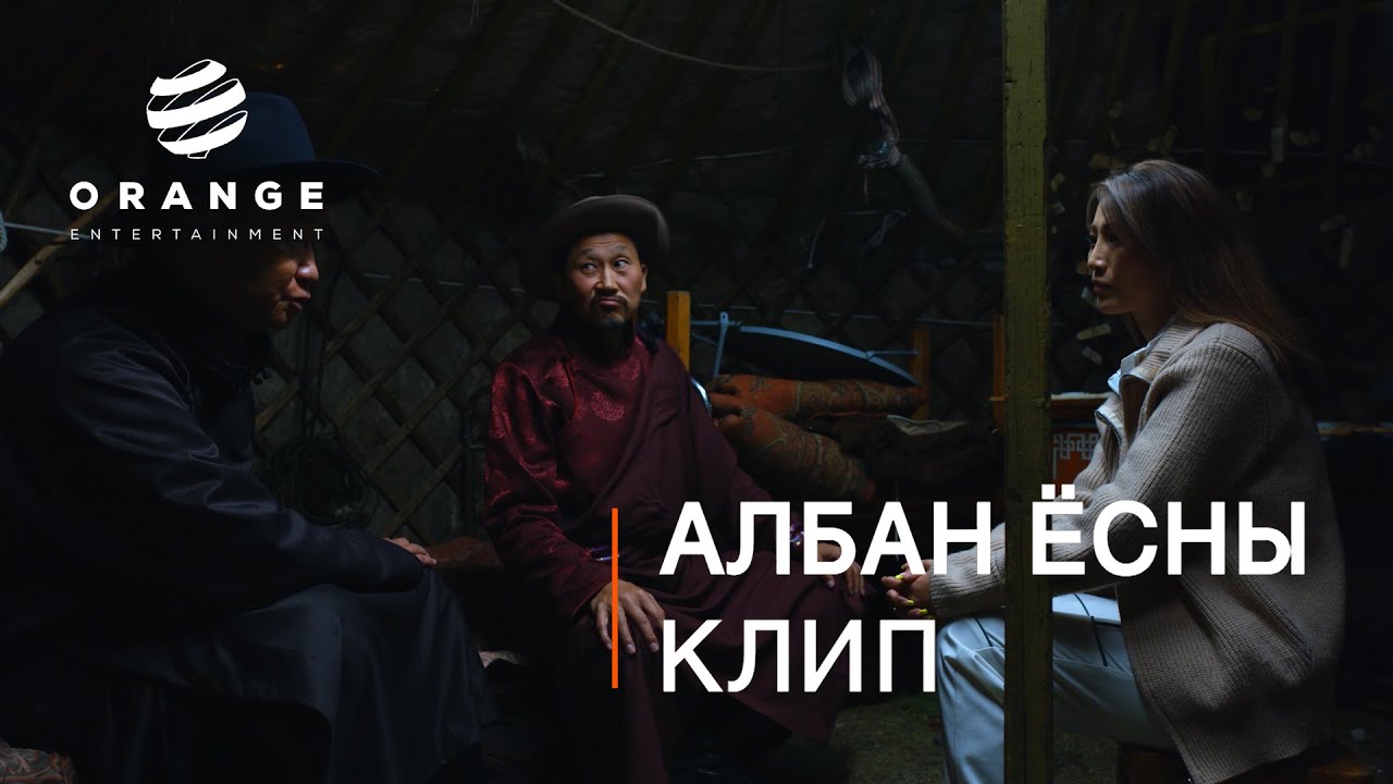 Niislel khuukhen S2 | Kinonii heseg | Orange entertainment