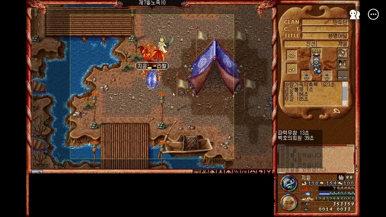 옛날바람 높흉노 115진선 경쿠 한접시 229억