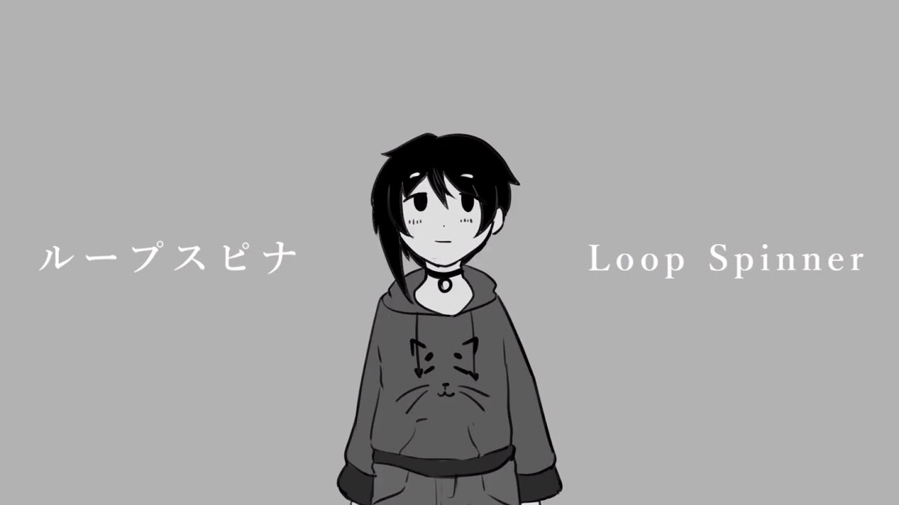 【Seto Itazura AI / 悪戯セトAI】ループスピナ (Loop Spinner)【RVCカバー】
