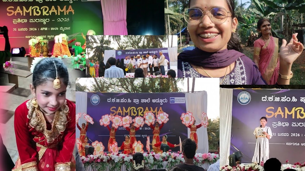 Preksha na school Annual Day Samrama 🎉🎉🎊🎊💐💐