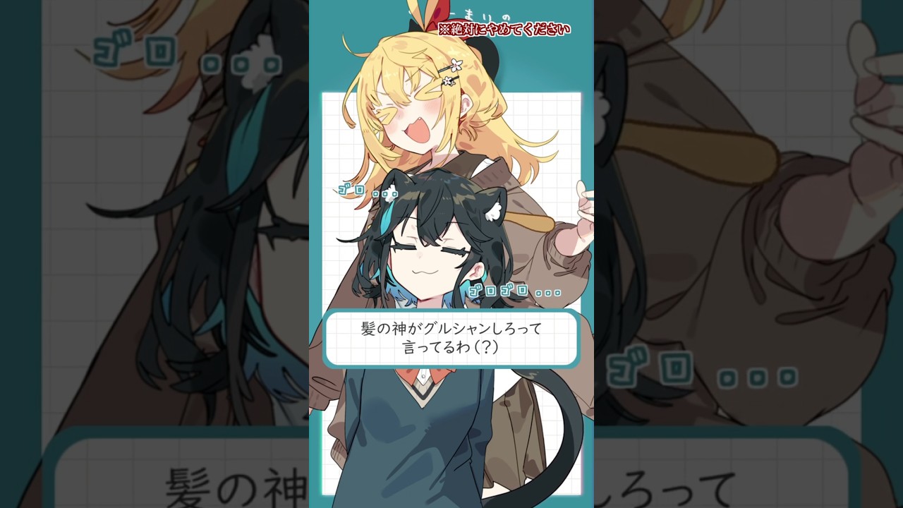 みゃーまいの日常｜48【VOICEPEAK茶番】